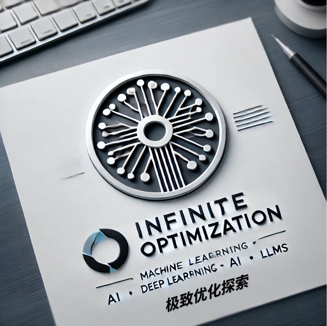 Infinite Optimization AI Lab Logo